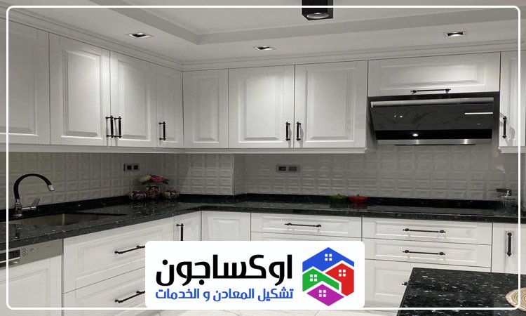 تفصيل مطابخ في العين