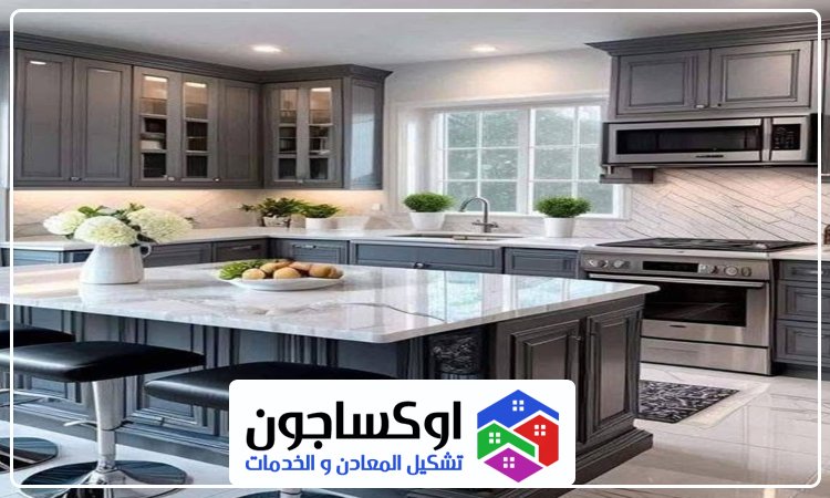 تفصيل مطابخ في العين