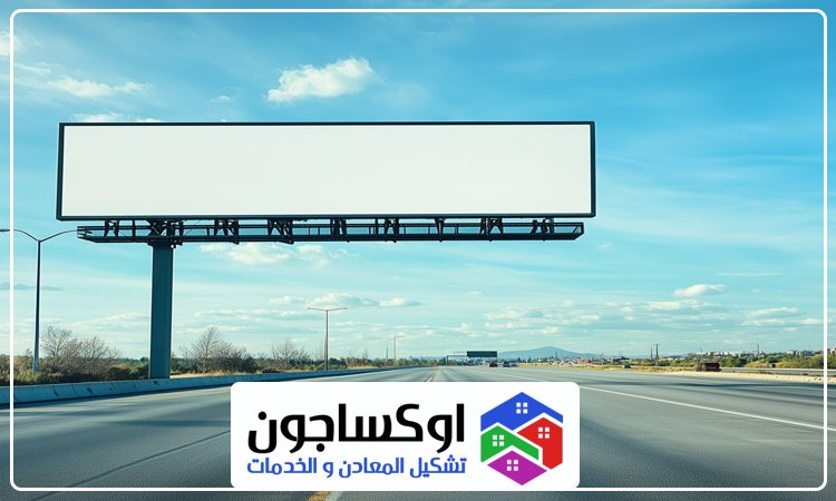 تصميم لوحات محلات تجارية في ام القيوين