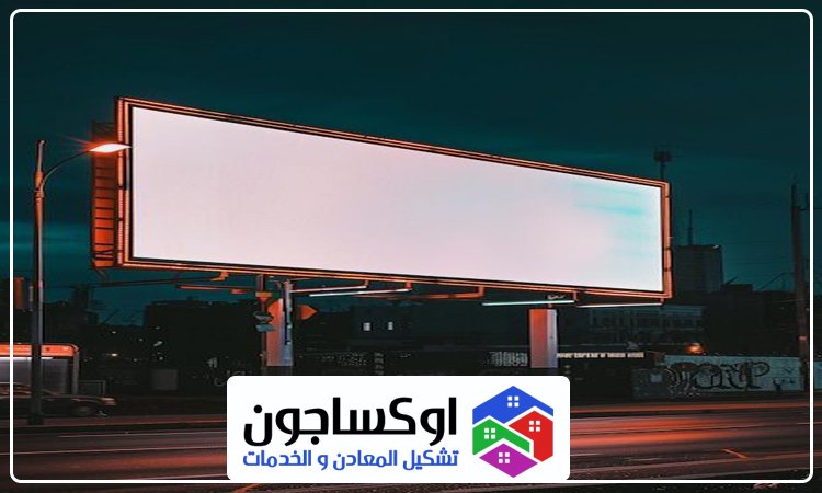 تصميم لوحات محلات تجارية في ام القيوين