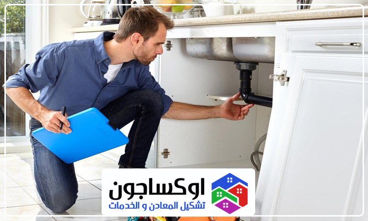 سباك في عجمان