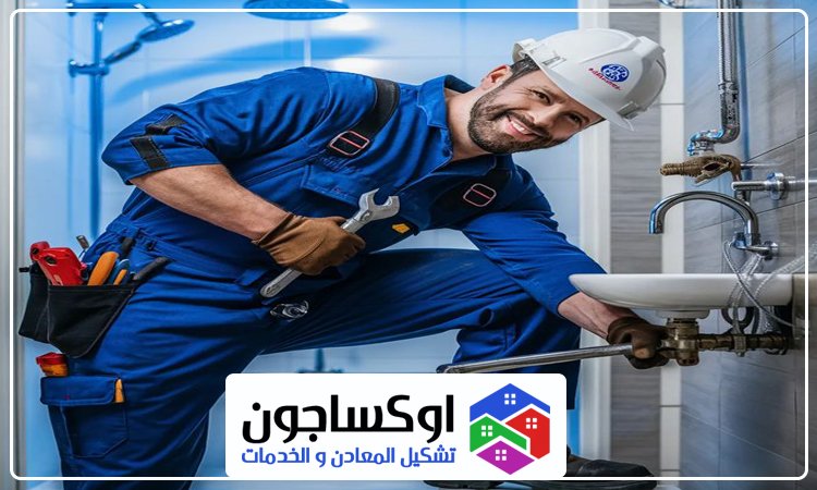 سباك في عجمان