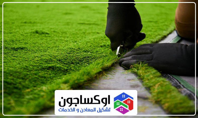 تركيب عشب