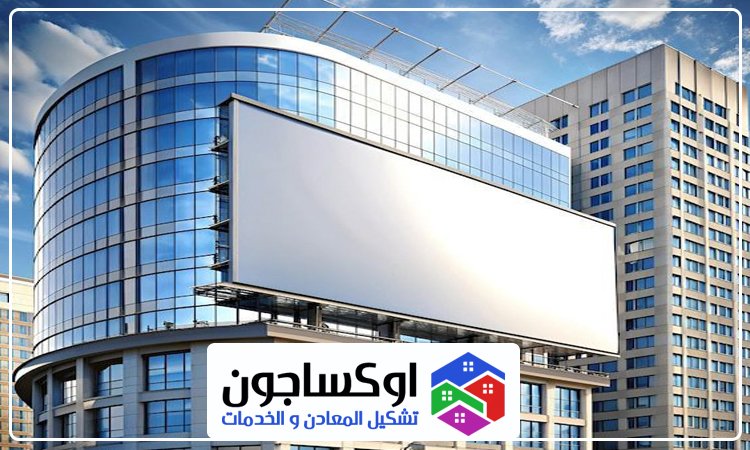 تصميم لوحات محلات تجارية في عجمان 4 تصميم لوحات محلات تجارية في عجمان