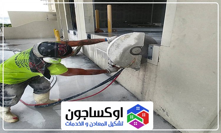 شركة قص الخرسانة في دبي 4 شركة قص الخرسانة في دبي