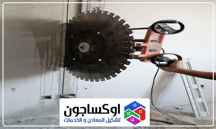 شركة قص الخرسانة في الشارقة 5 شركة قص الخرسانة في الشارقة