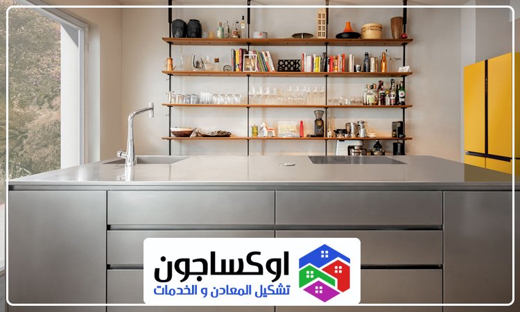 تفصيل مطابخ ستانلس ستيل في العين