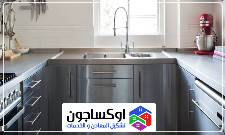 تفصيل مطابخ ستانلس ستيل في دبي