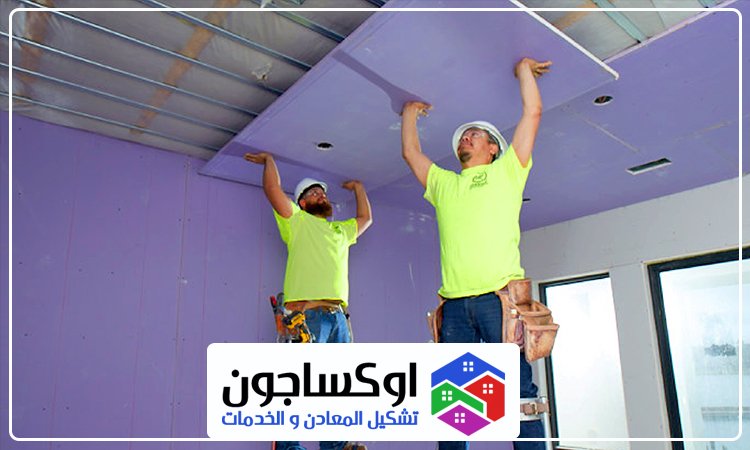 تركيب جبس بورد في الشارقة