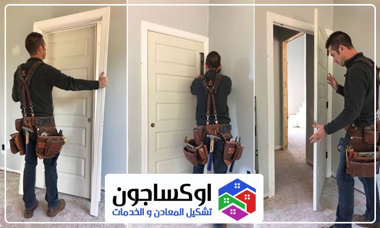 تركيب ابواب في ام القيوين 4 تركيب ابواب في ام القيوين