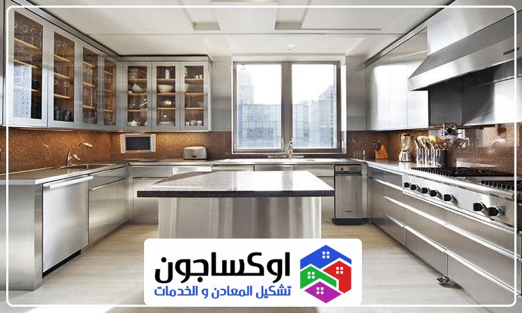 تفصيل مطابخ ستانلس ستيل في دبي