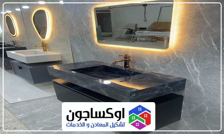 تركيب مغاسل رخام في راس الخيمة 3 تركيب مغاسل رخام في راس الخيمة