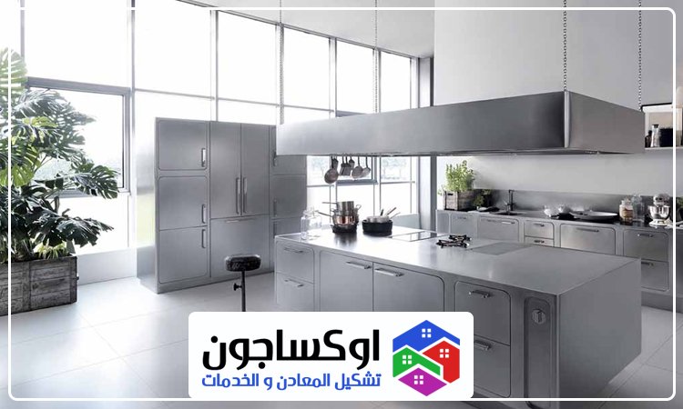 تفصيل مطابخ ستانلس ستيل في دبي