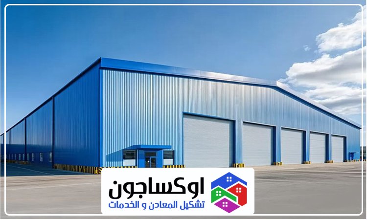 تركيب هناجر