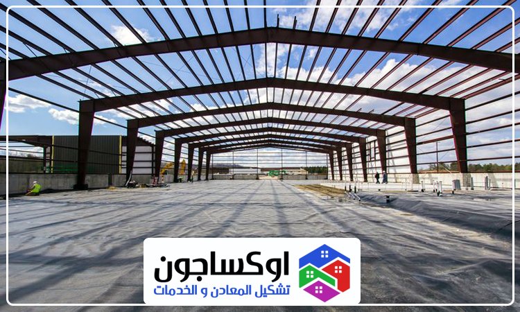 تركيب هناجر