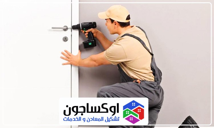 تركيب ابواب في الفجيرة