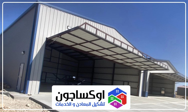 تركيب هناجر في ابوظبي